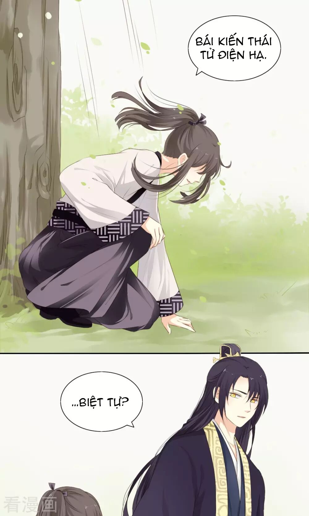 Quy Tự Dao: Chapter 66