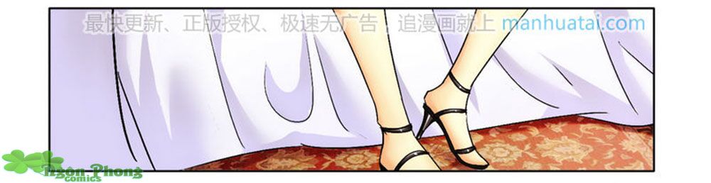 Phúc Hắc Tổng Tài Đừng Tới Đây: Chapter 4