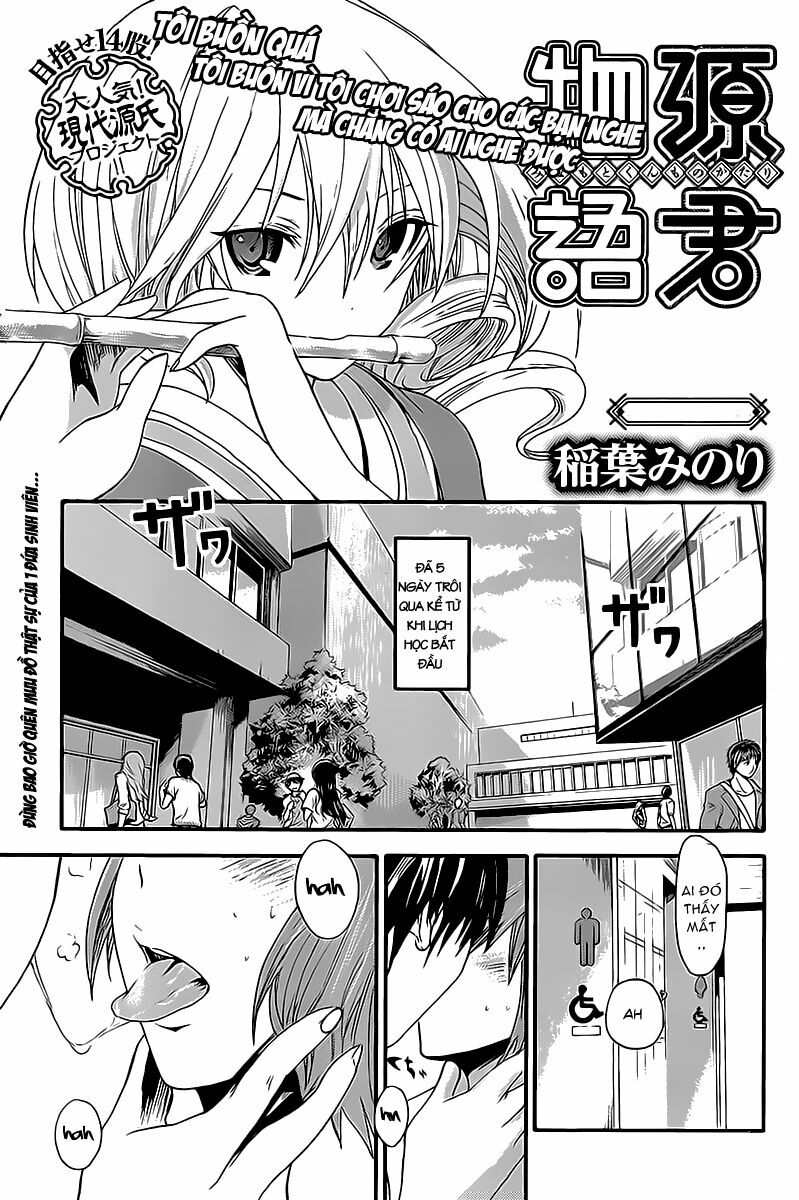 Minamoto-kun Monogatari: Chapter 10
