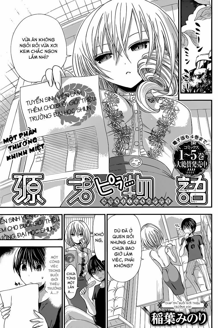 Minamoto-kun Monogatari: Chapter 134
