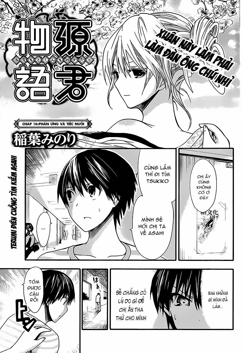 Minamoto-kun Monogatari: Chapter 16