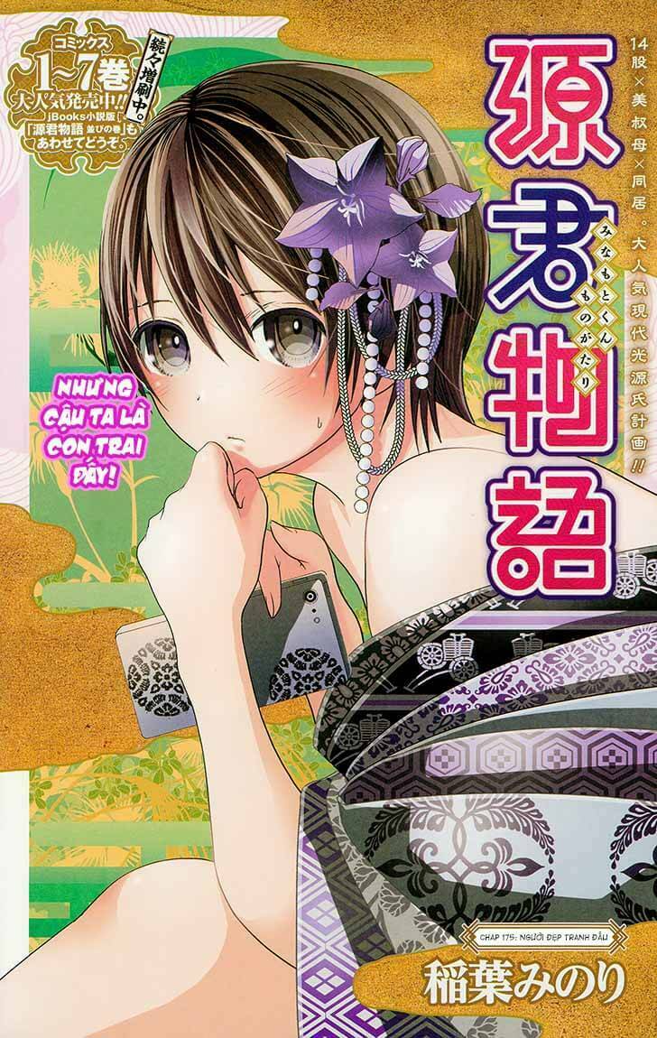 Minamoto-kun Monogatari: Chapter 175
