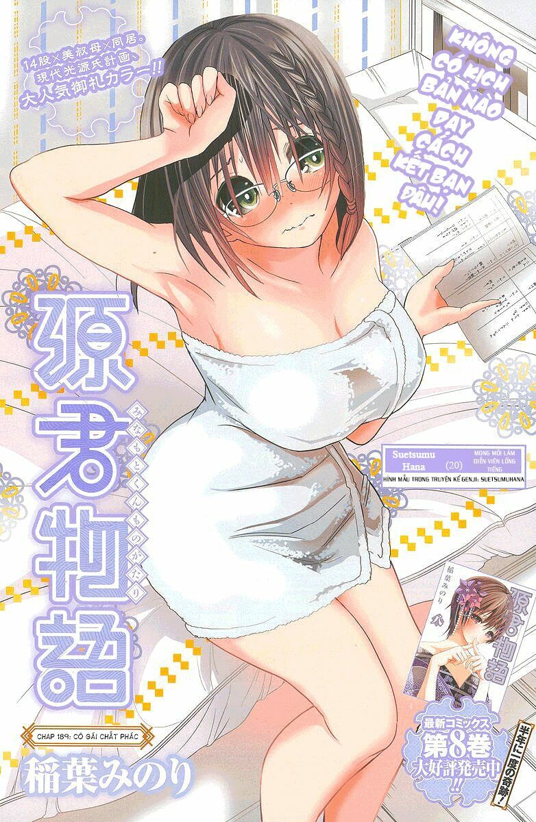 Minamoto-kun Monogatari: Chapter 189
