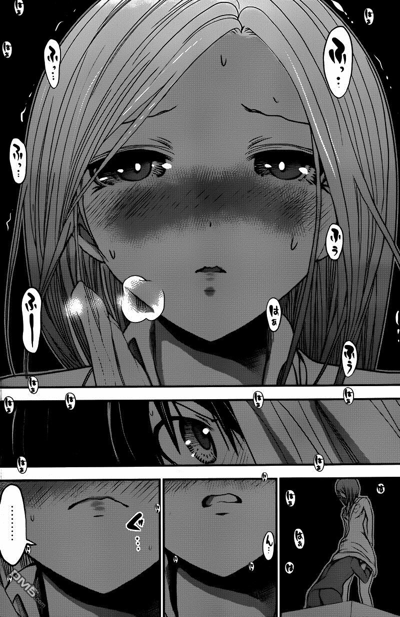 Minamoto-kun Monogatari: Chapter 228