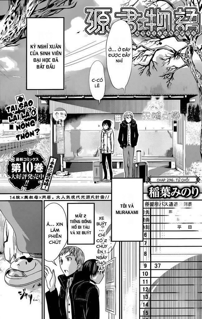 Minamoto-kun Monogatari: Chapter 236