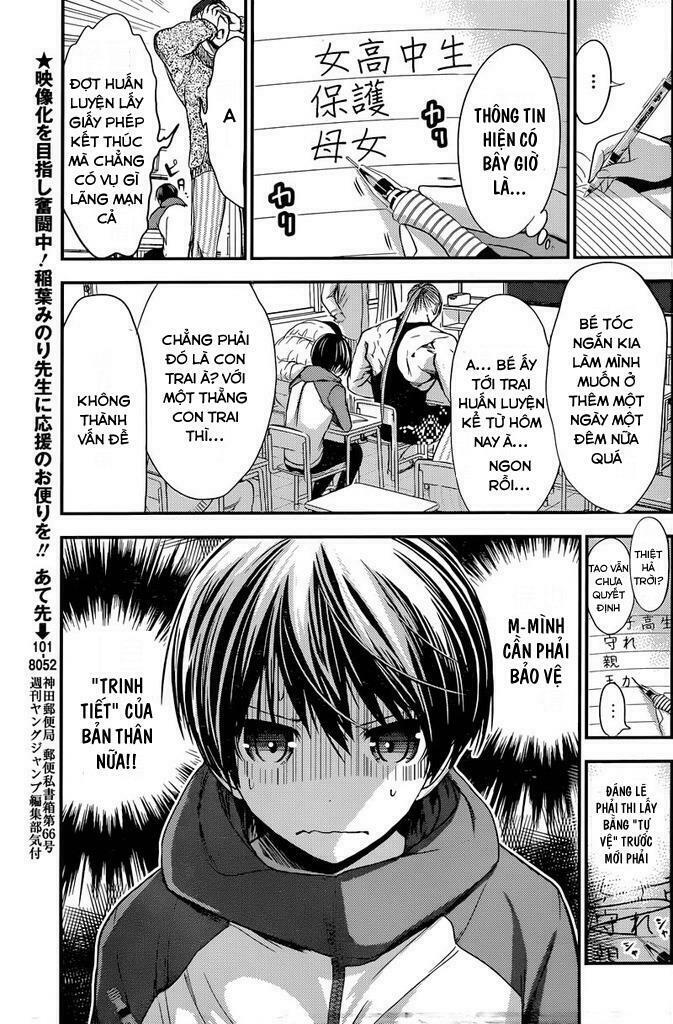 Minamoto-kun Monogatari: Chapter 236