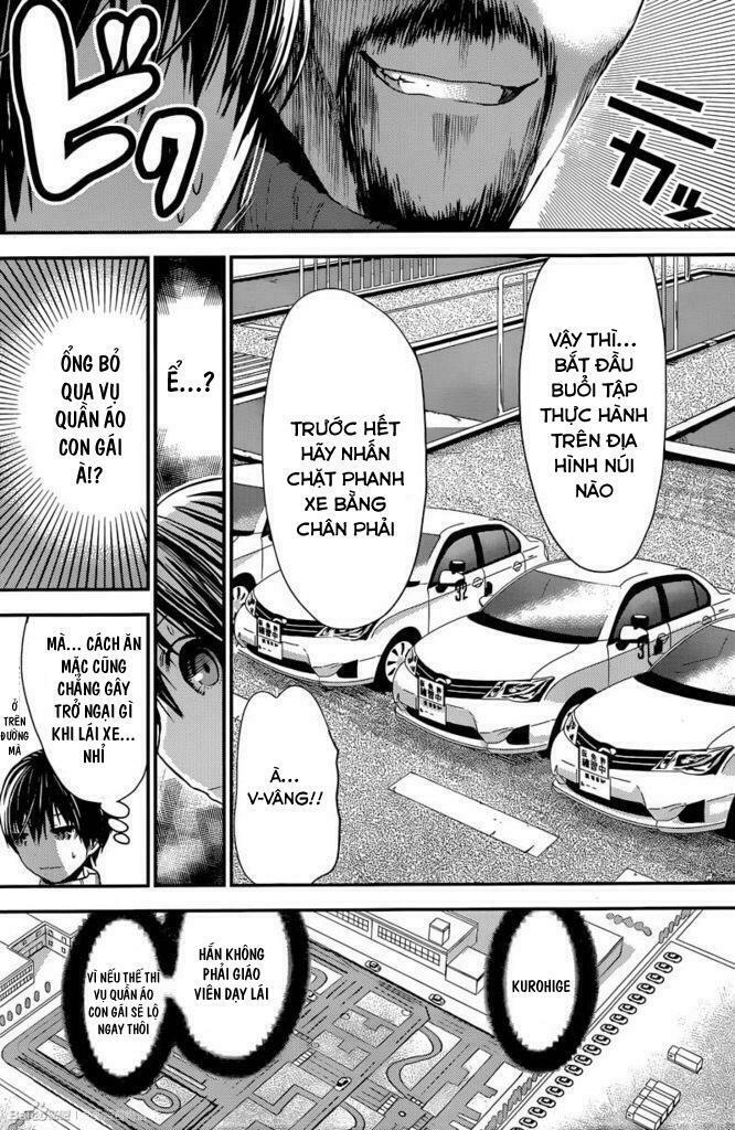 Minamoto-kun Monogatari: Chapter 241