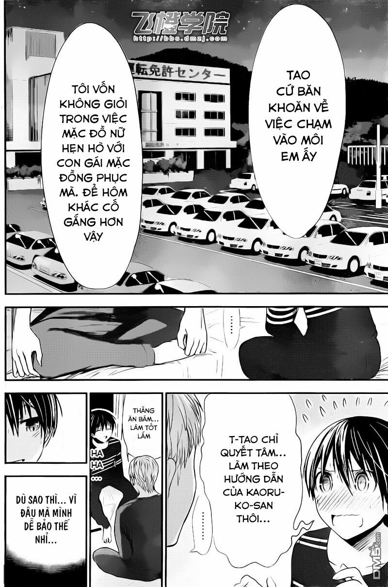 Minamoto-kun Monogatari: Chapter 246