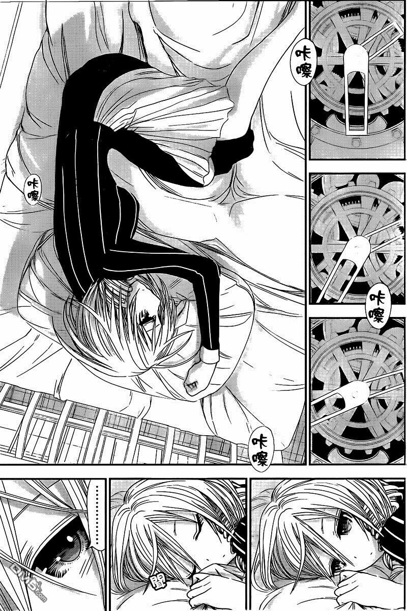 Minamoto-kun Monogatari: Chapter 247