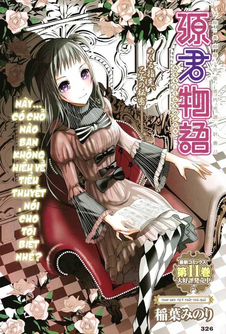Minamoto-kun Monogatari: Chapter 263
