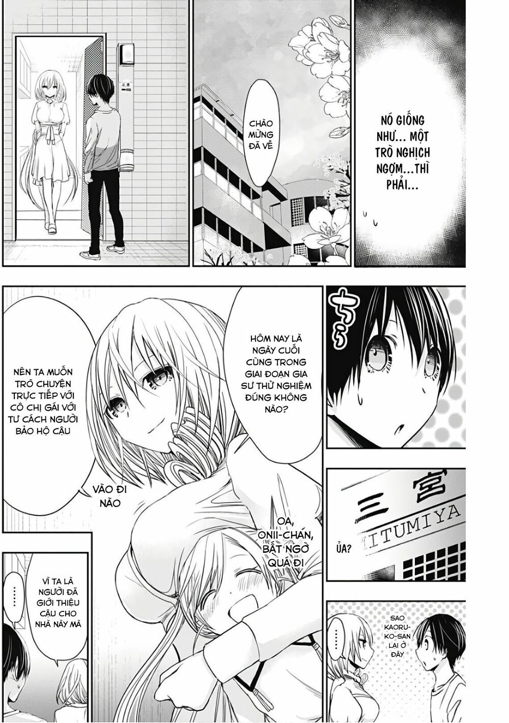 Minamoto-kun Monogatari: Chapter 313
