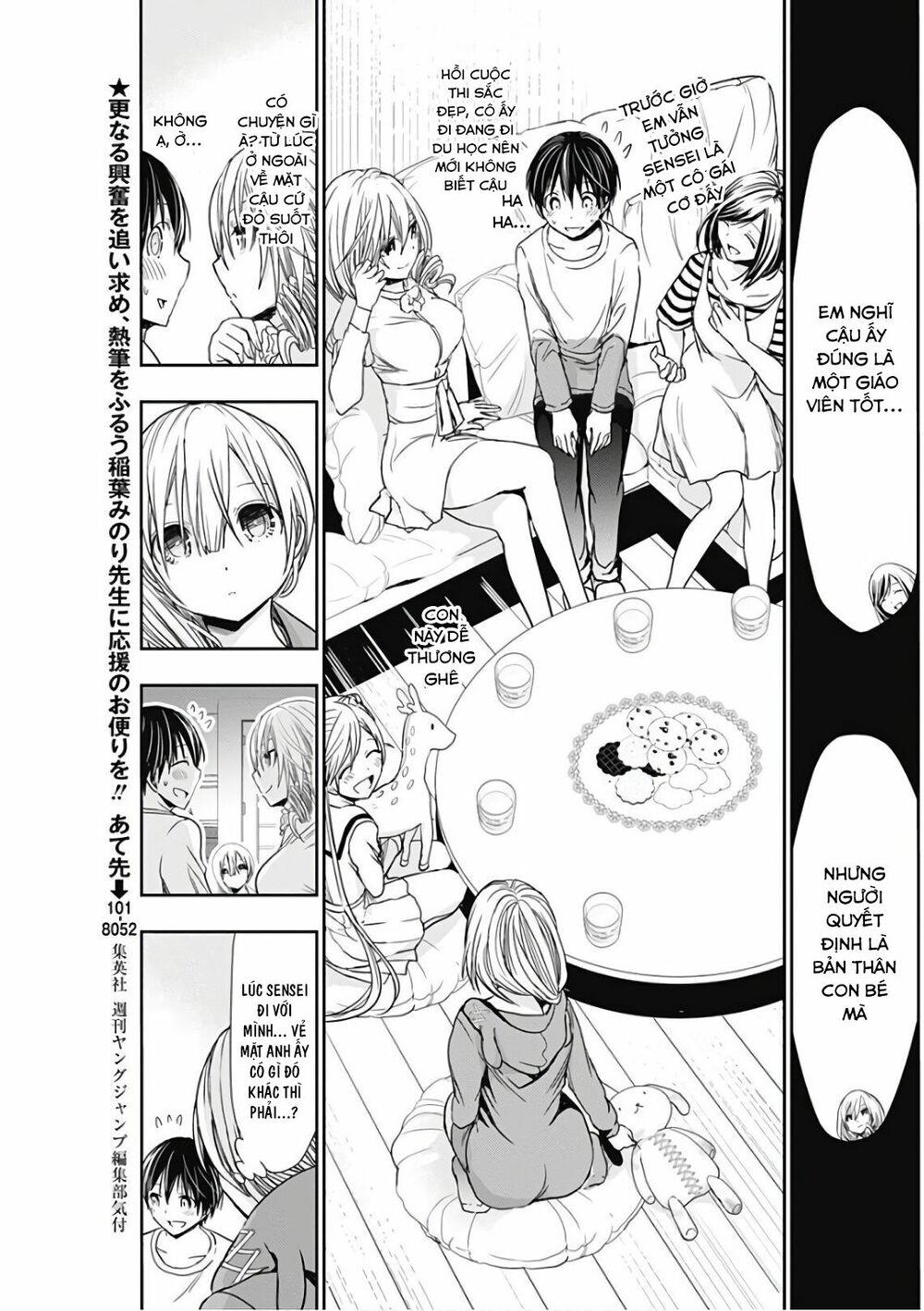 Minamoto-kun Monogatari: Chapter 313