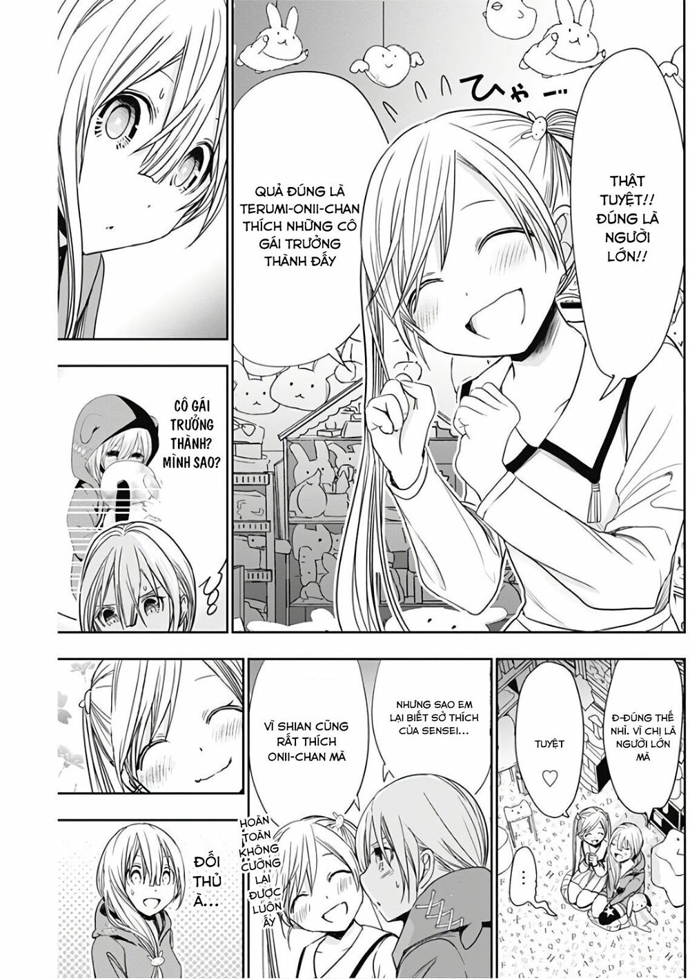 Minamoto-kun Monogatari: Chapter 313