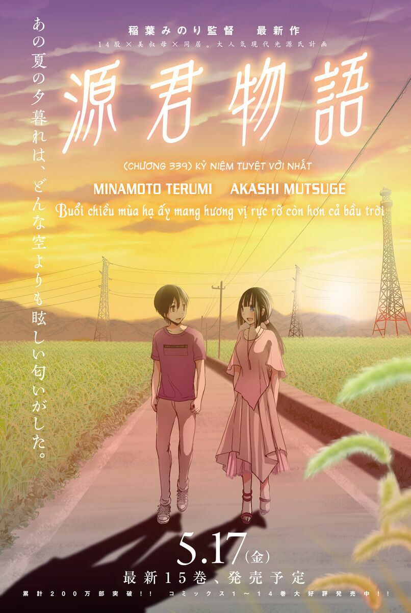 Minamoto-kun Monogatari: Chapter 339