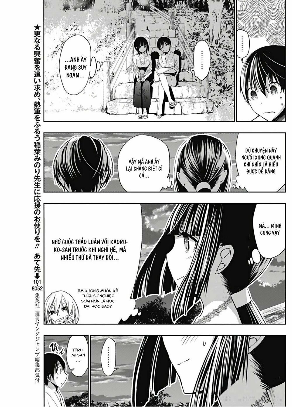 Minamoto-kun Monogatari: Chapter 344