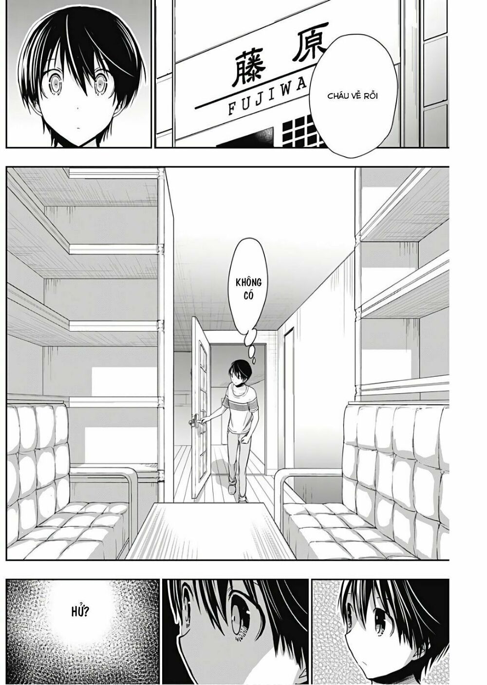 Minamoto-kun Monogatari: Chapter 345