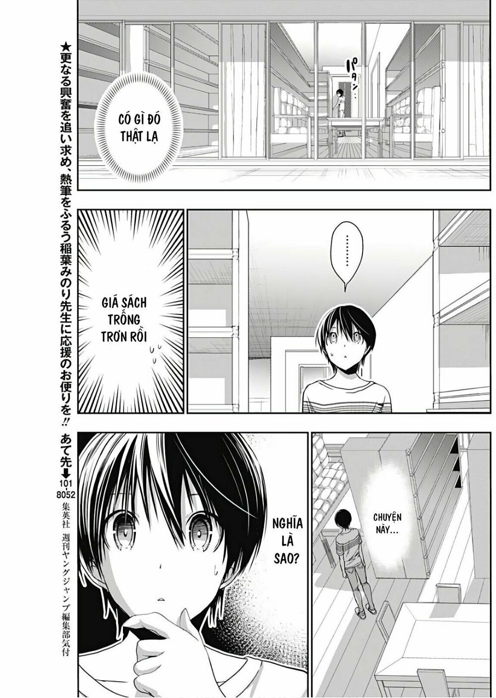 Minamoto-kun Monogatari: Chapter 345