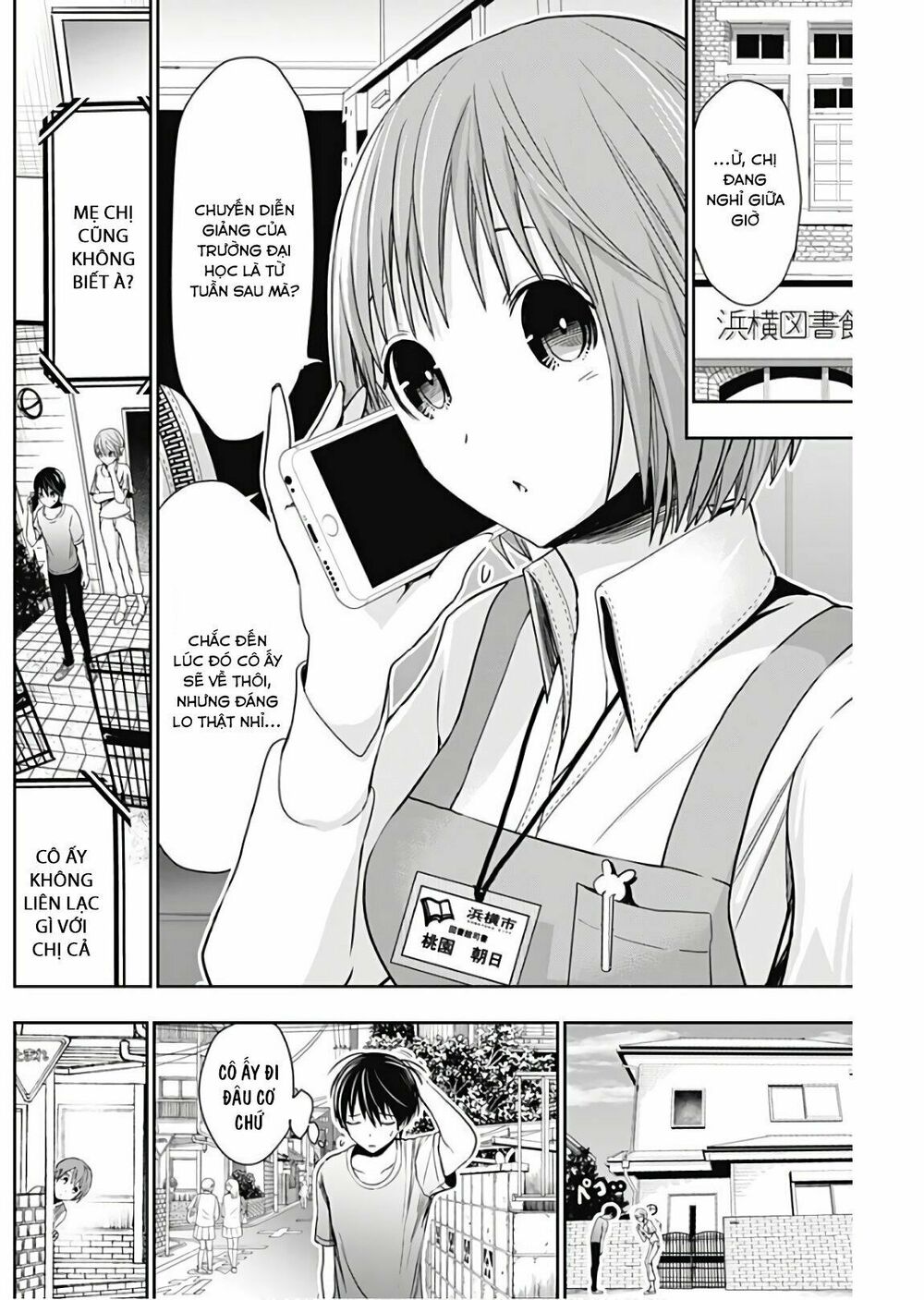 Minamoto-kun Monogatari: Chapter 345
