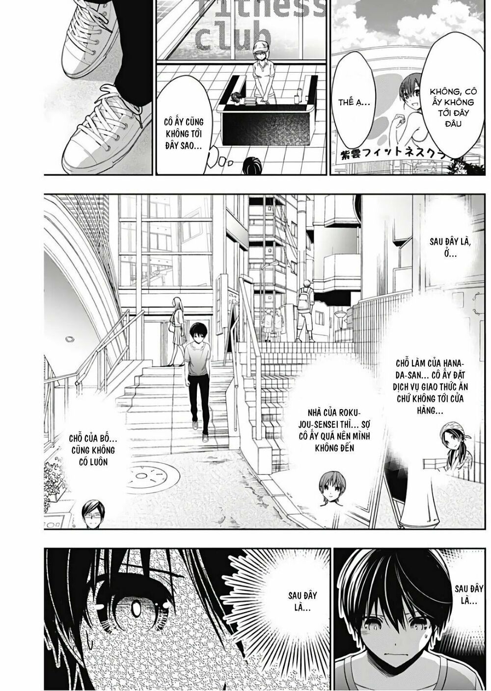 Minamoto-kun Monogatari: Chapter 345