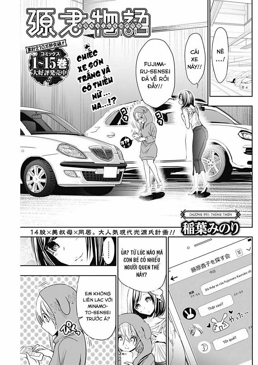 Minamoto-kun Monogatari: Chapter 351