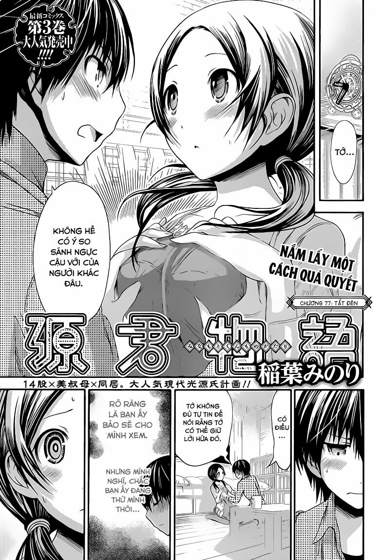 Minamoto-kun Monogatari: Chapter 77