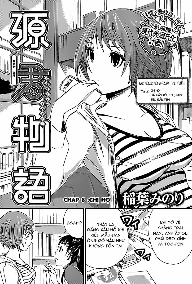 Minamoto-kun Monogatari: Chapter 8