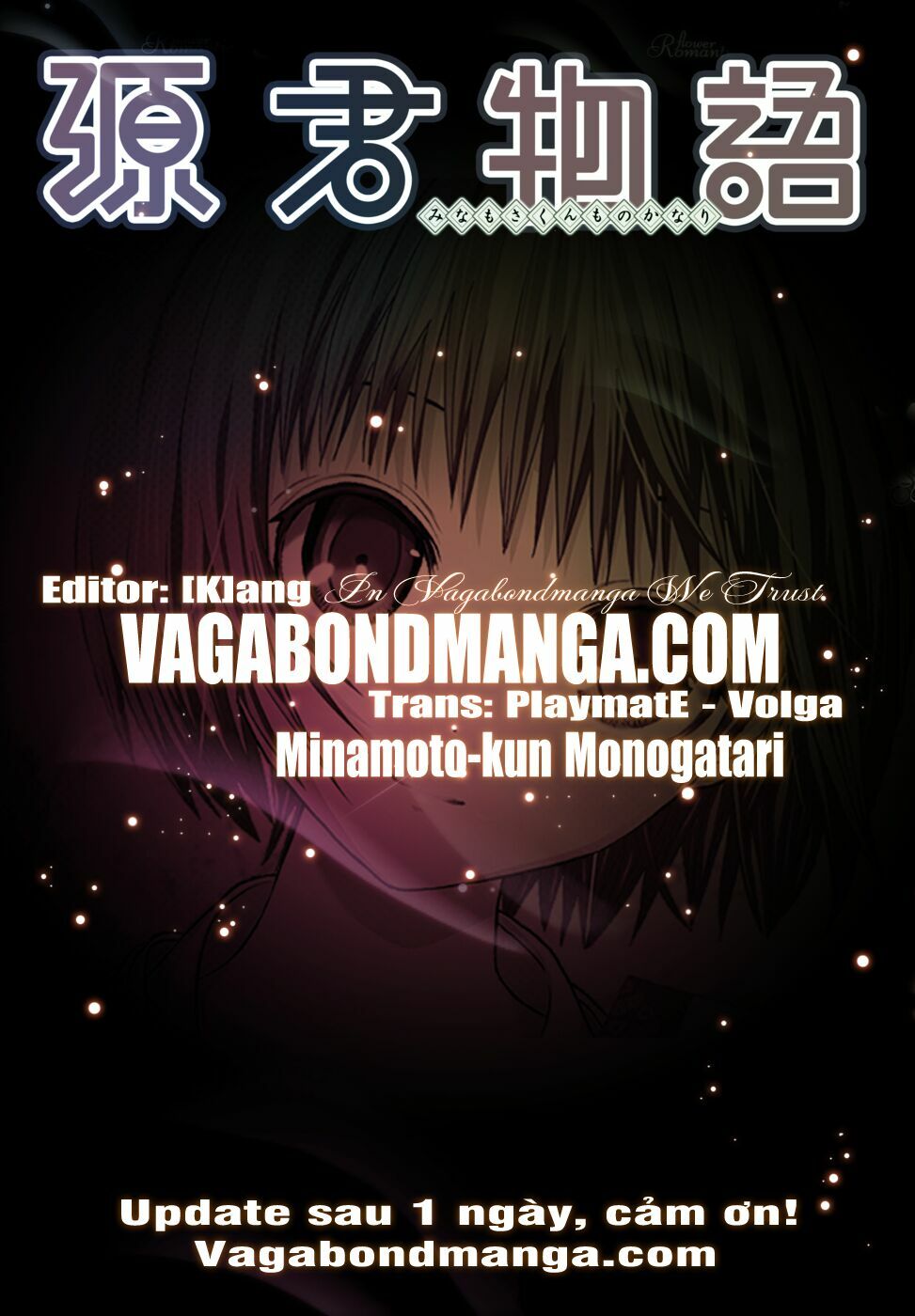 Minamoto-kun Monogatari: Chapter 86