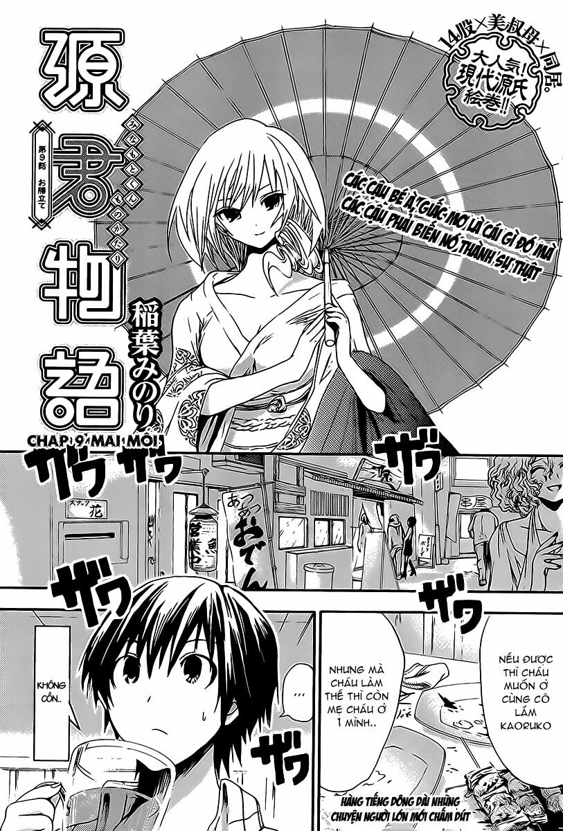 Minamoto-kun Monogatari: Chapter 9