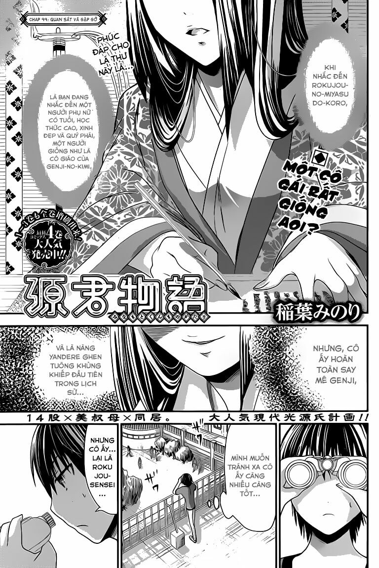 Minamoto-kun Monogatari: Chapter 99