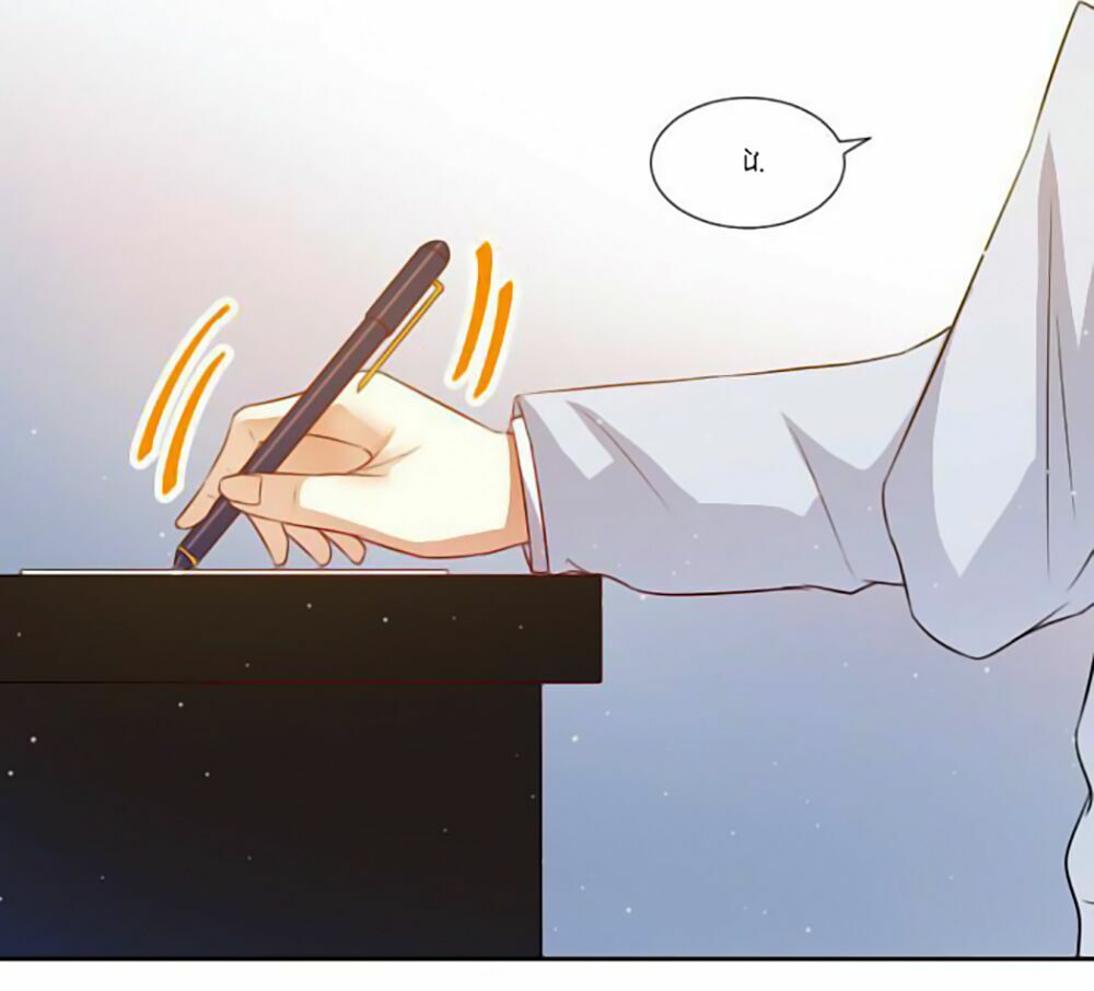 Nam Thần Luôn Muốn Chọc Ghẹo Ta: Chapter 10