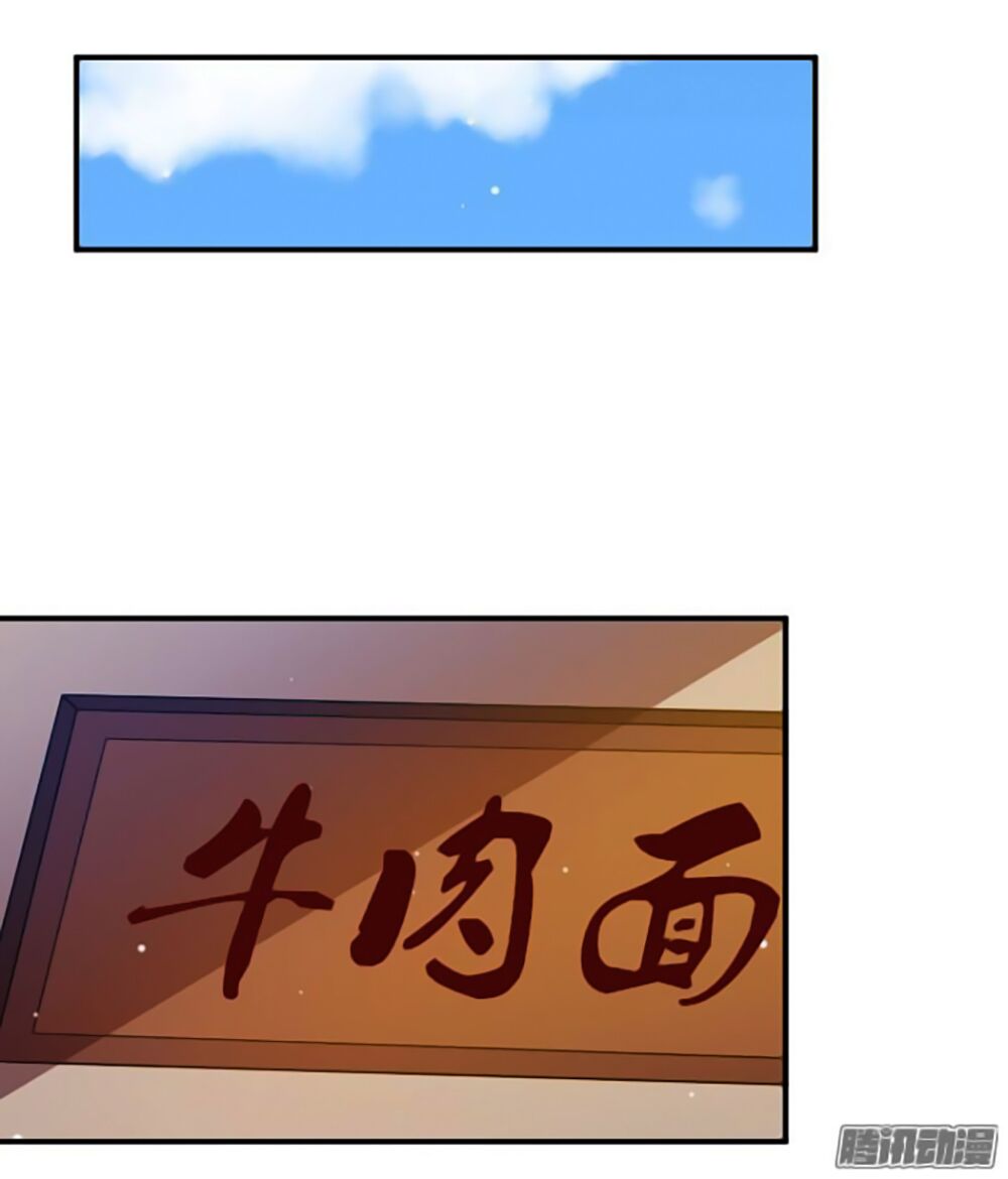 Nam Thần Luôn Muốn Chọc Ghẹo Ta: Chapter 14