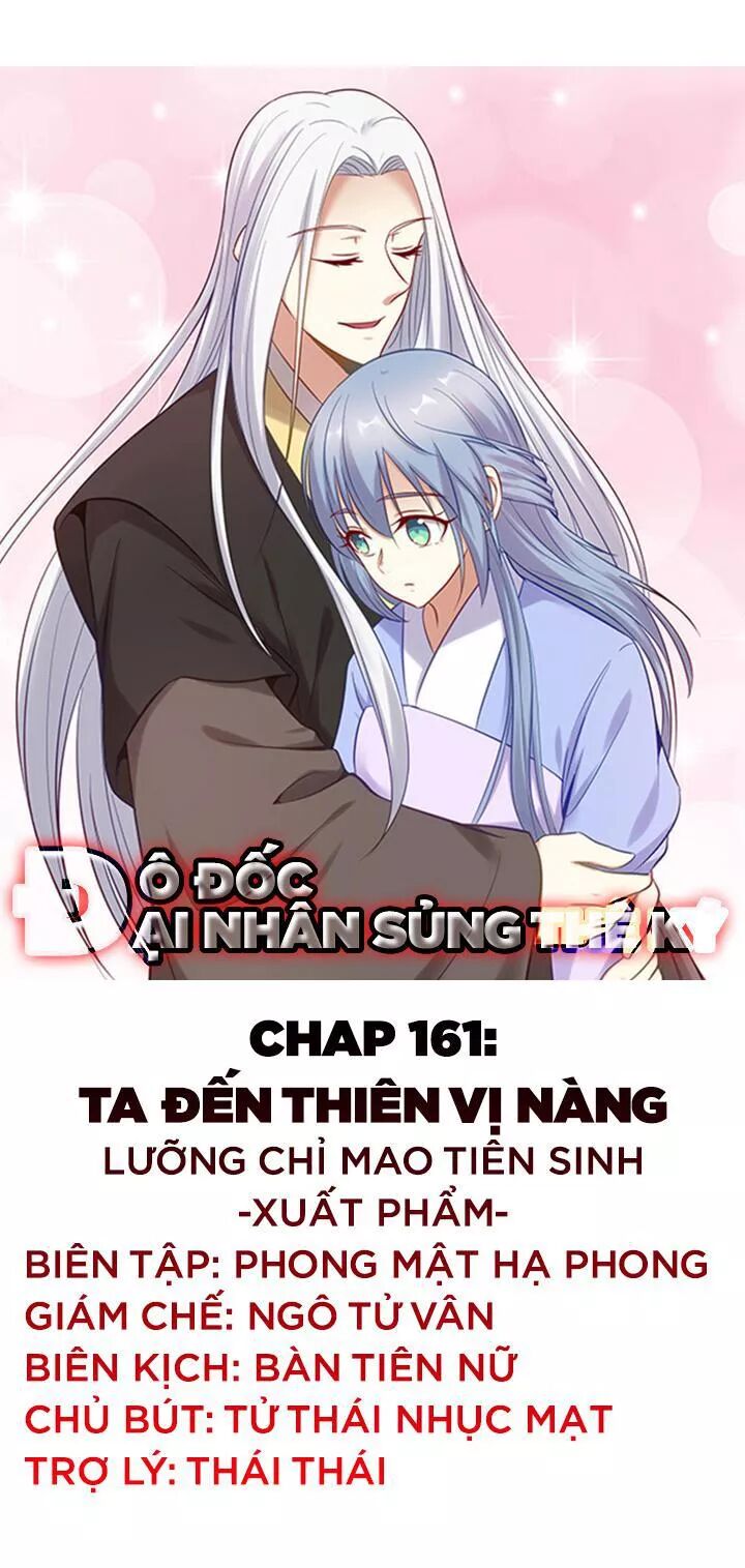 Đô đốc đại nhân sủng thê kí: Chapter 161: Ta đến thiên vị nàng