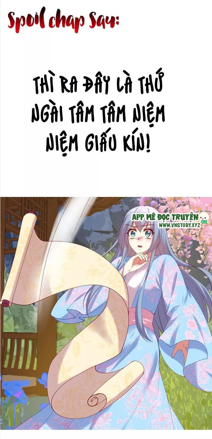 Đô đốc đại nhân sủng thê kí: Chapter 60: Ngoan ngoãn đợi ta hôn