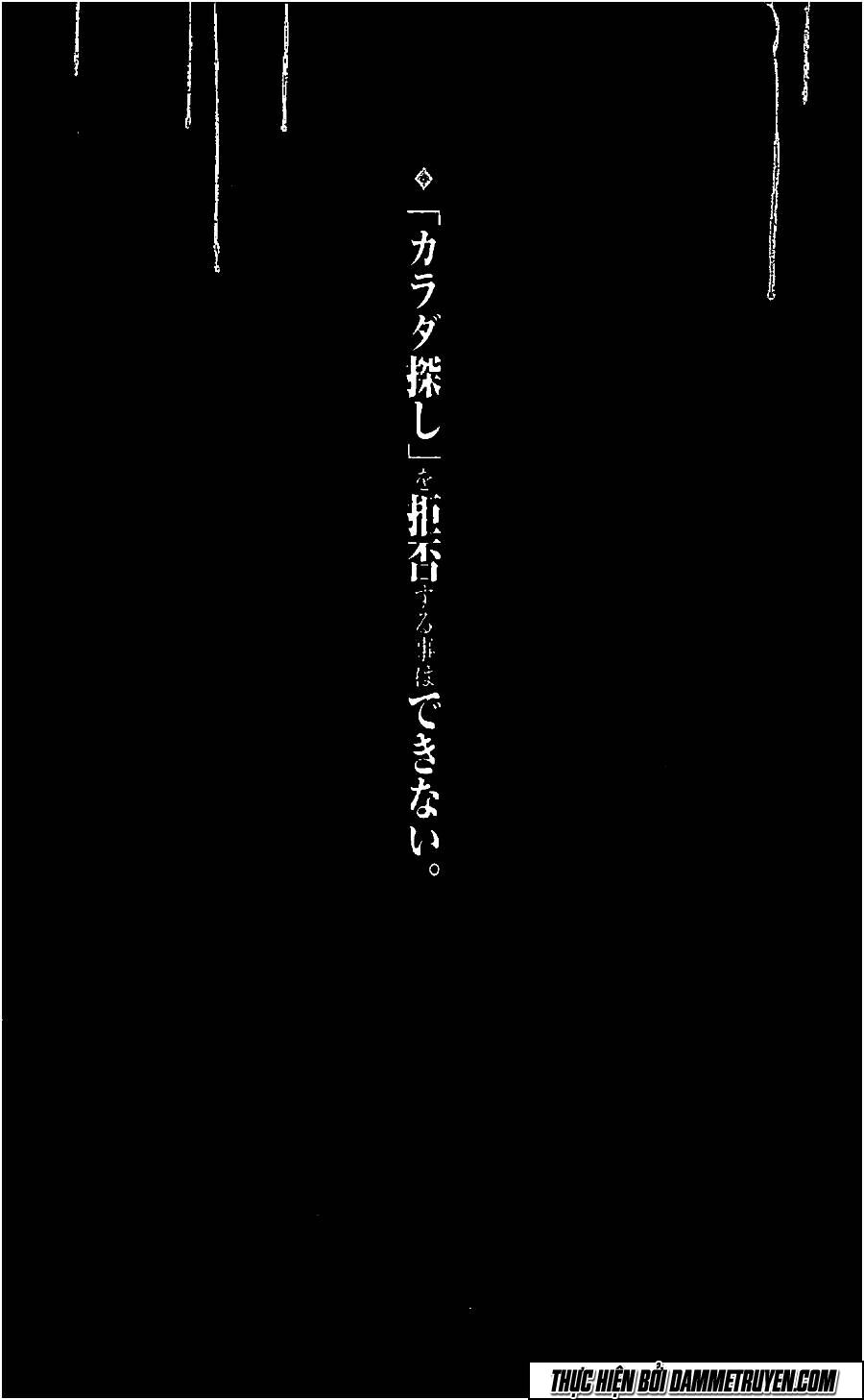 Trò Chơi Tìm Xác - KARADA SAGASHI: Chapter 13