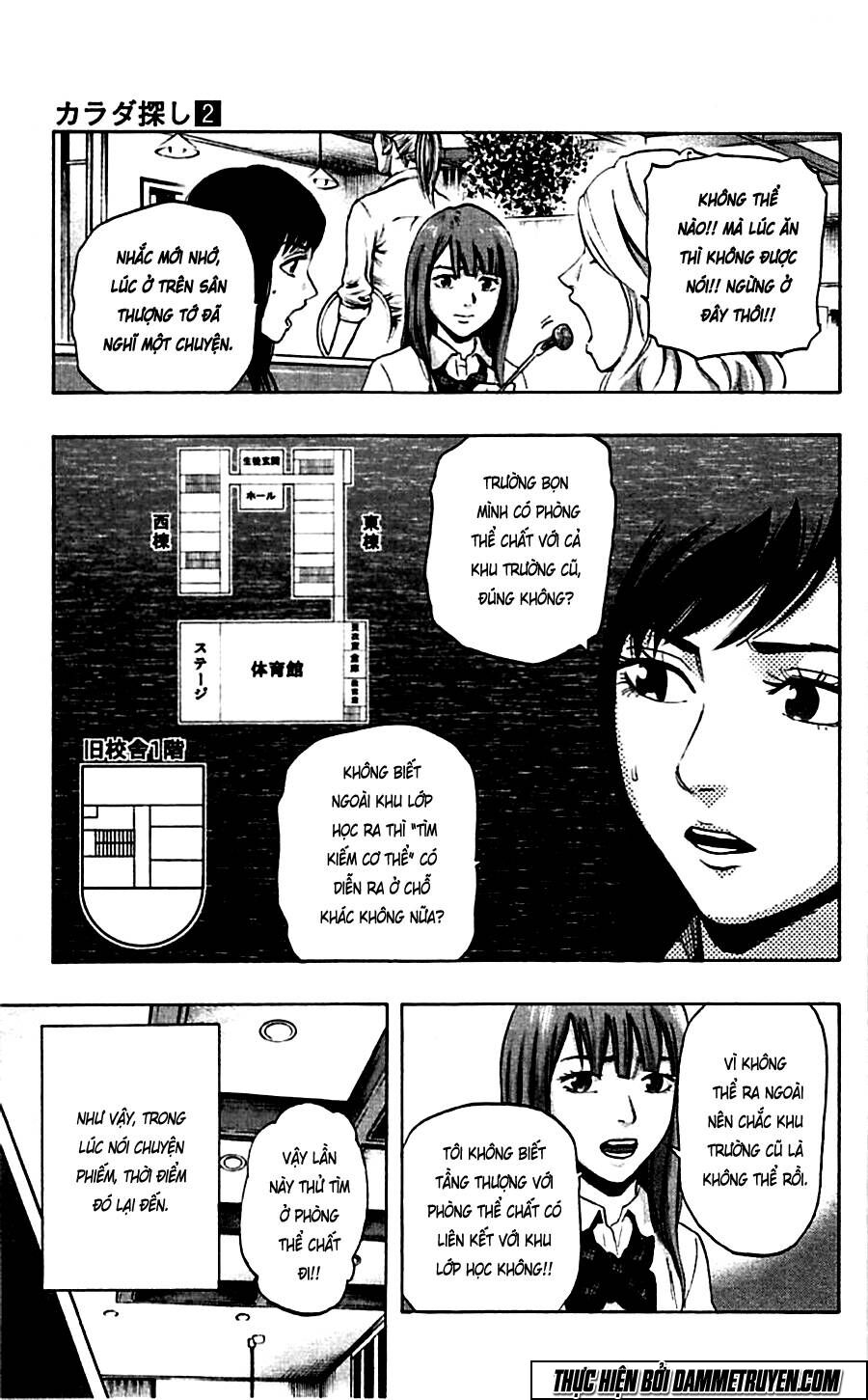 Trò Chơi Tìm Xác - KARADA SAGASHI: Chapter 13