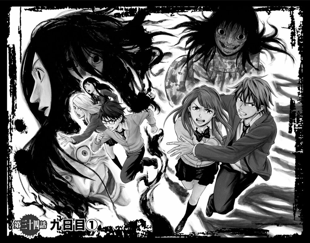Trò Chơi Tìm Xác - KARADA SAGASHI: Chapter 34