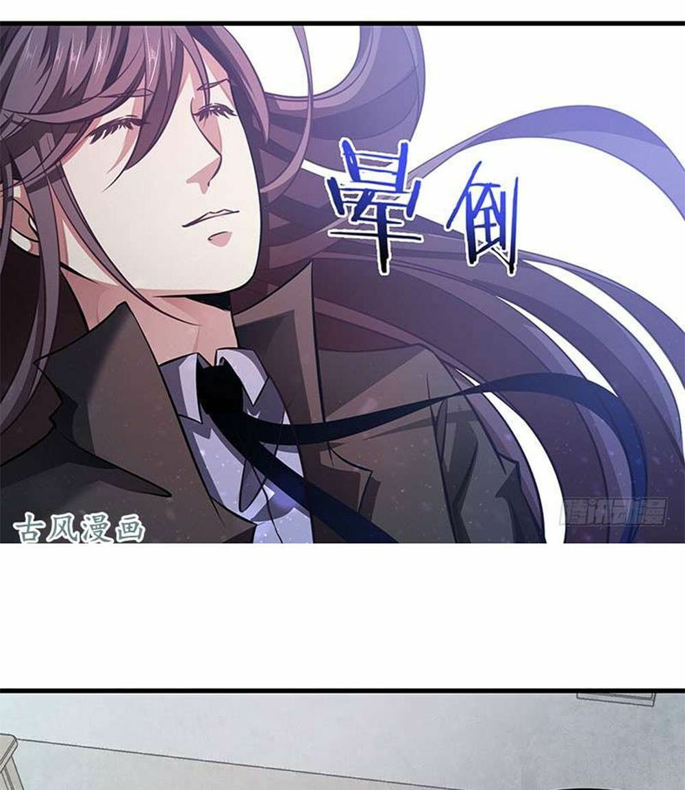 Yêu Tiếp Thành Nghiện, Tổng Tài Quá Bá Đạo: Chapter 51