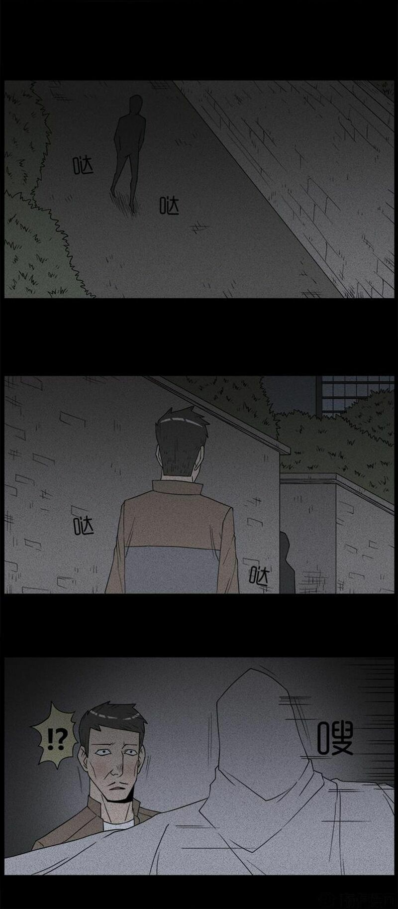 Kinh Dị Đêm Khuya: Chapter 54