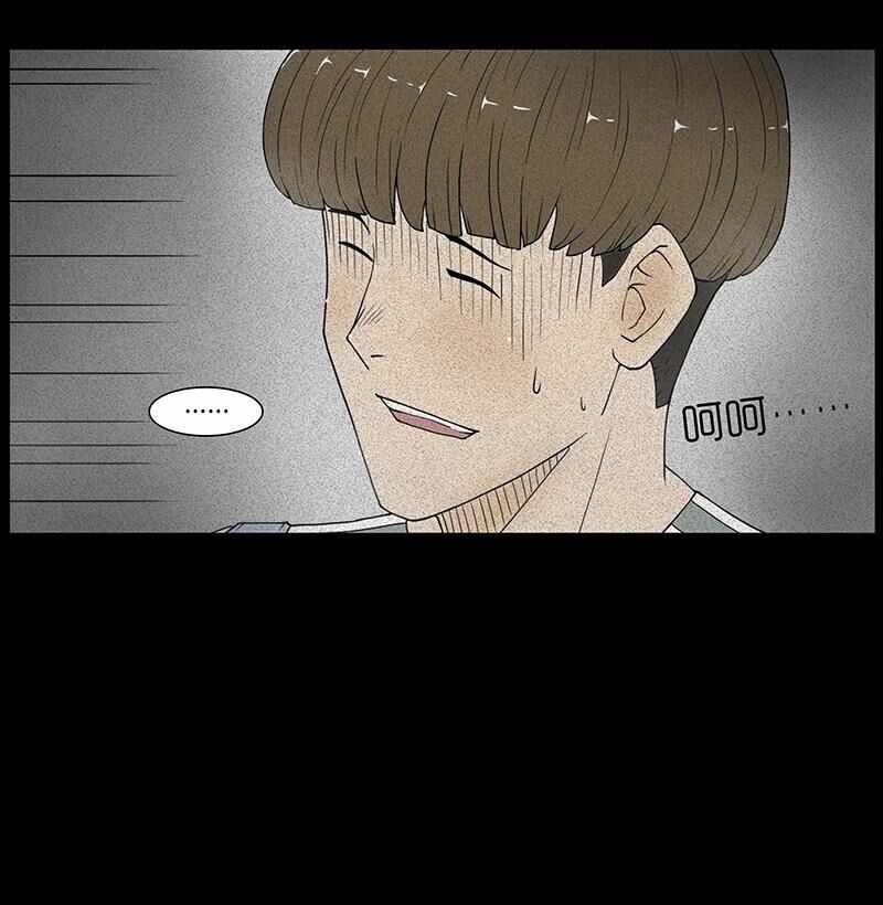 Kinh Dị Đêm Khuya: Chapter 7