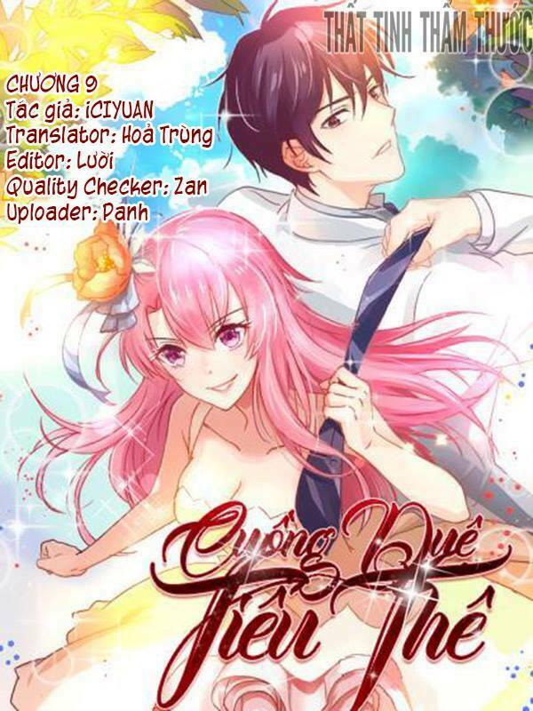 Cuồng duệ tiểu thê: Chapter 9