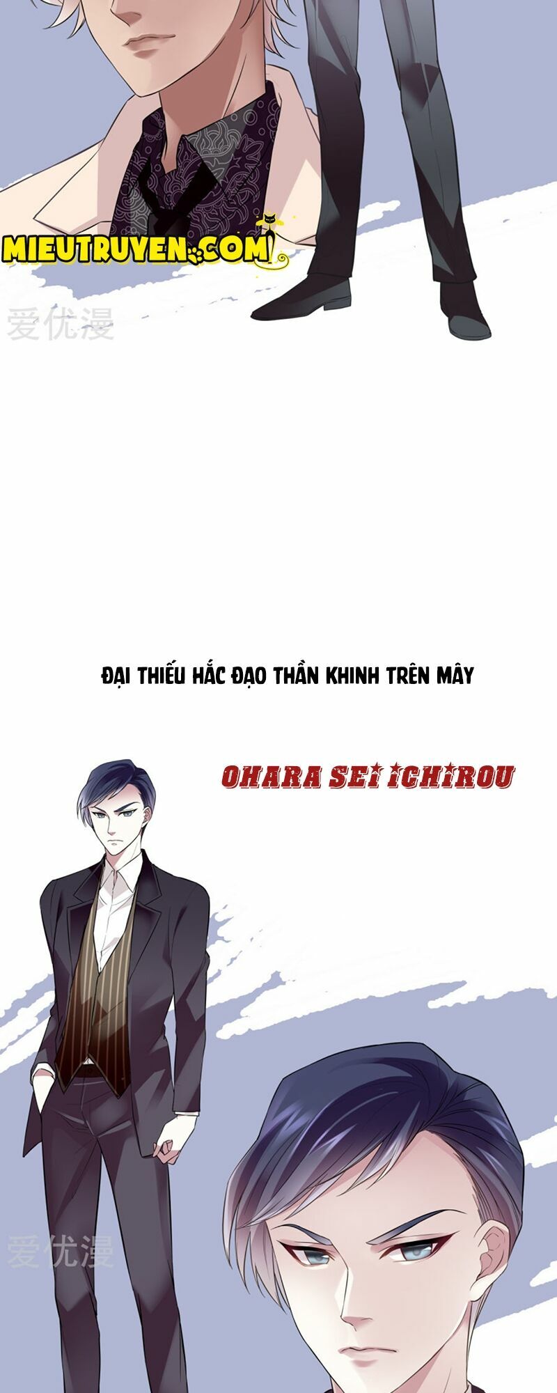 Thâm Hải Nguy Tình: Chapter 0