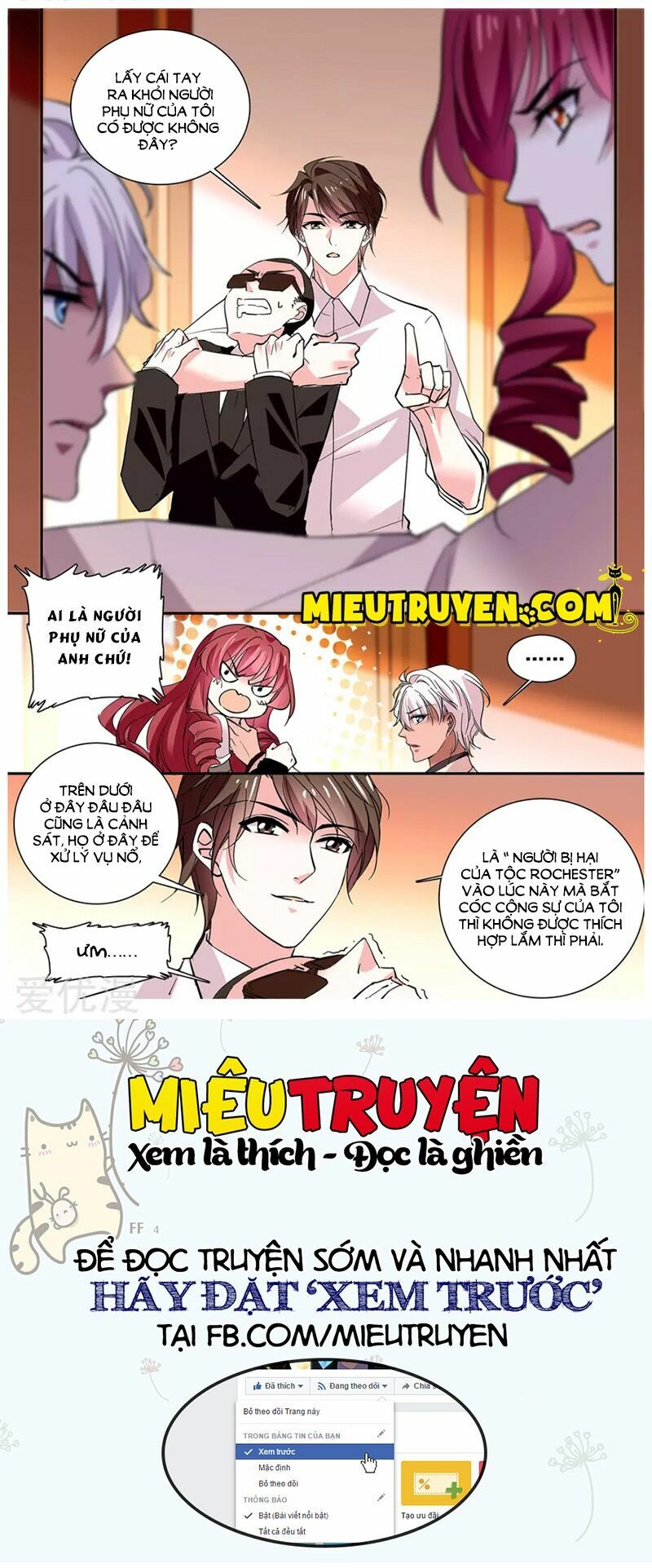 Thâm Hải Nguy Tình: Chapter 17