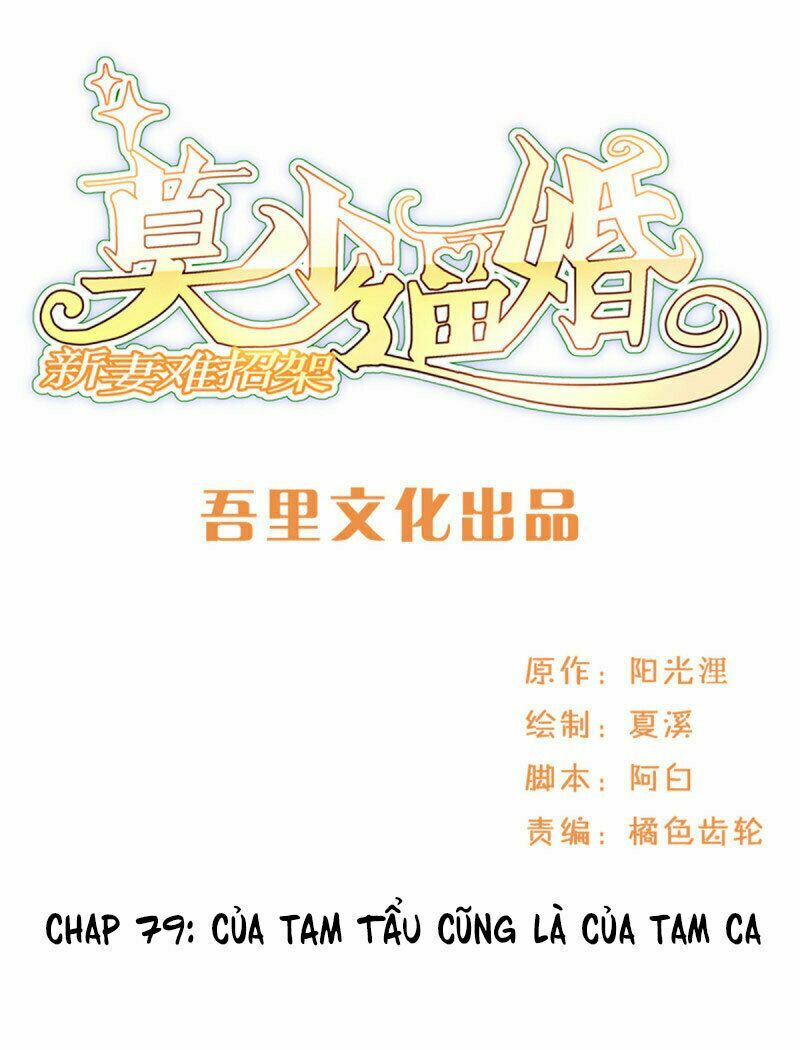 Mạc Thiếu Bức Hôn: Vợ Mới Khó Chống Đỡ: Chapter 79