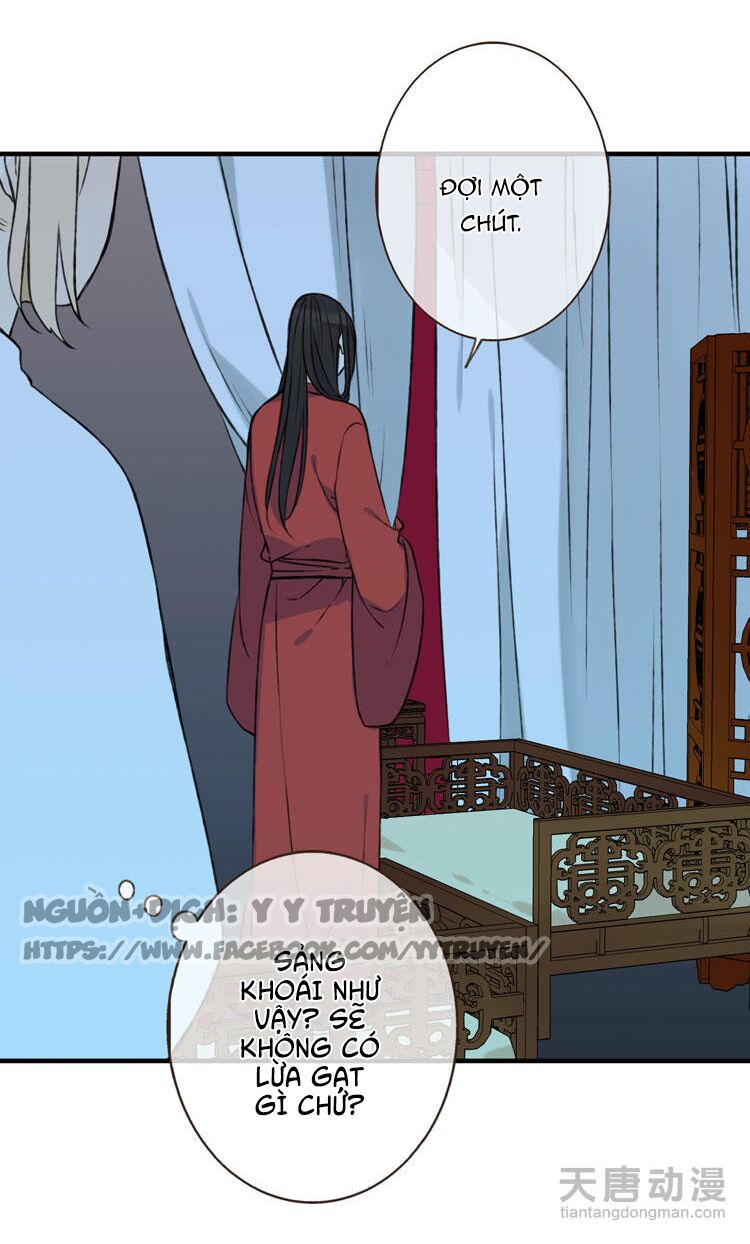 Giáo chủ yêu nghiệt mau nằm xuống: Chapter 3
