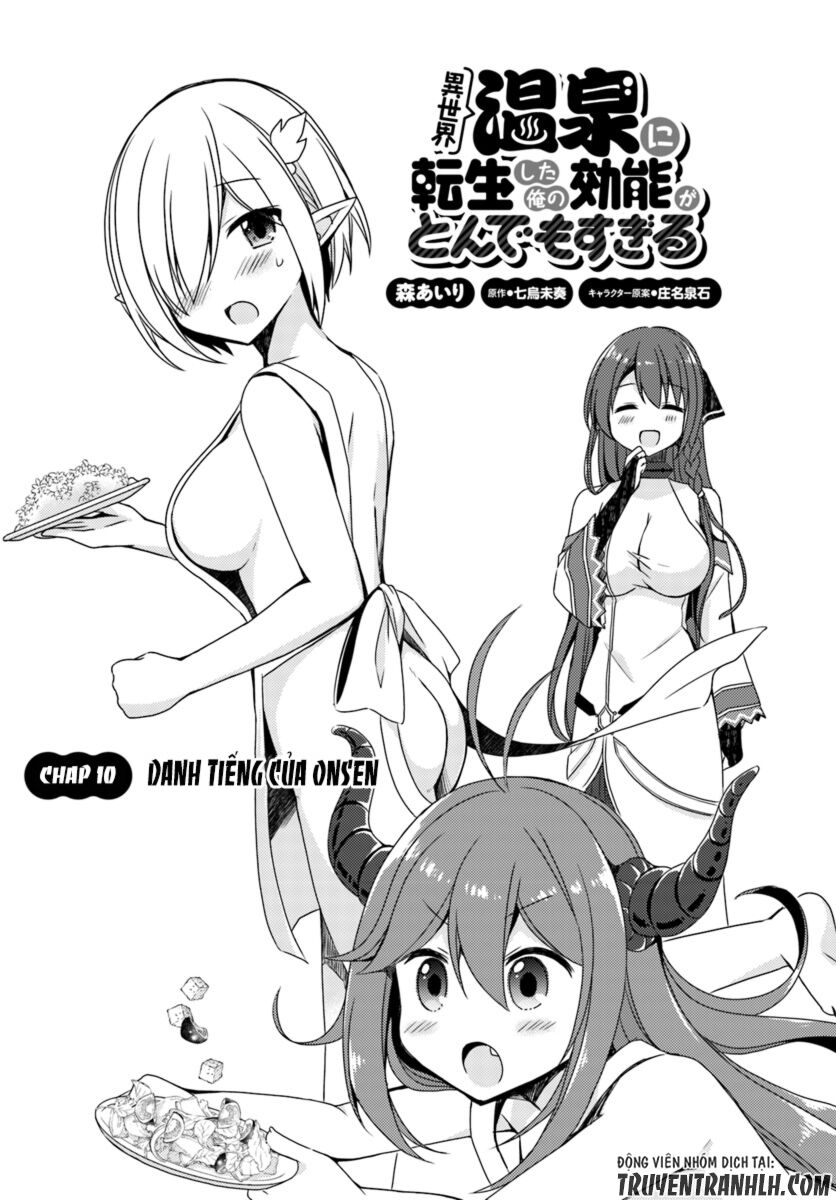 Thanh niên chuyển sinh thành hồ nước nóng: Chapter 10