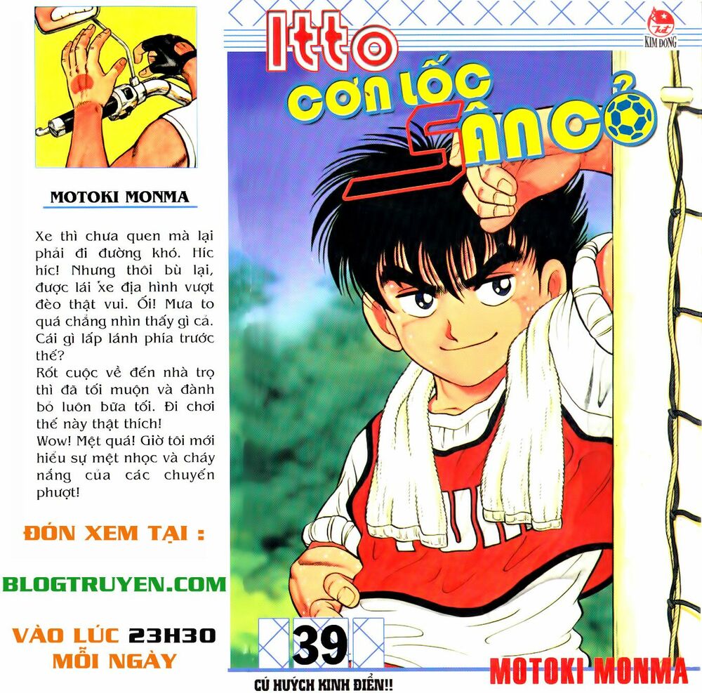 Kattobi Itto - Đường Dẫn Đến Khung Thành Bộ 1: Chapter 131