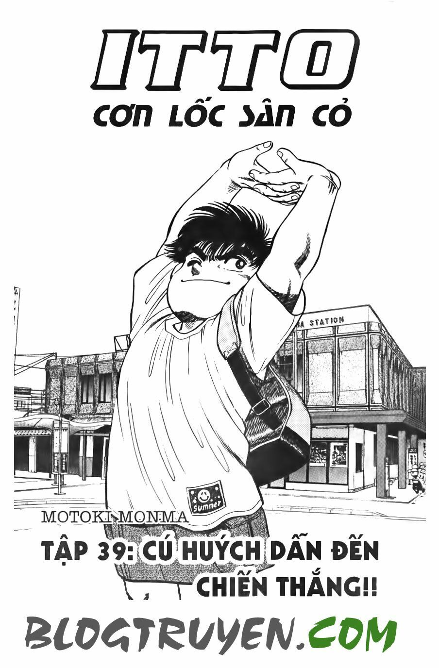 Kattobi Itto - Đường Dẫn Đến Khung Thành Bộ 1: Chapter 131