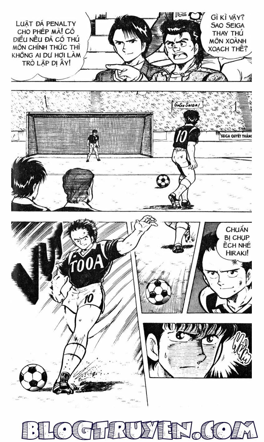 Kattobi Itto - Đường Dẫn Đến Khung Thành Bộ 1: Chapter 21