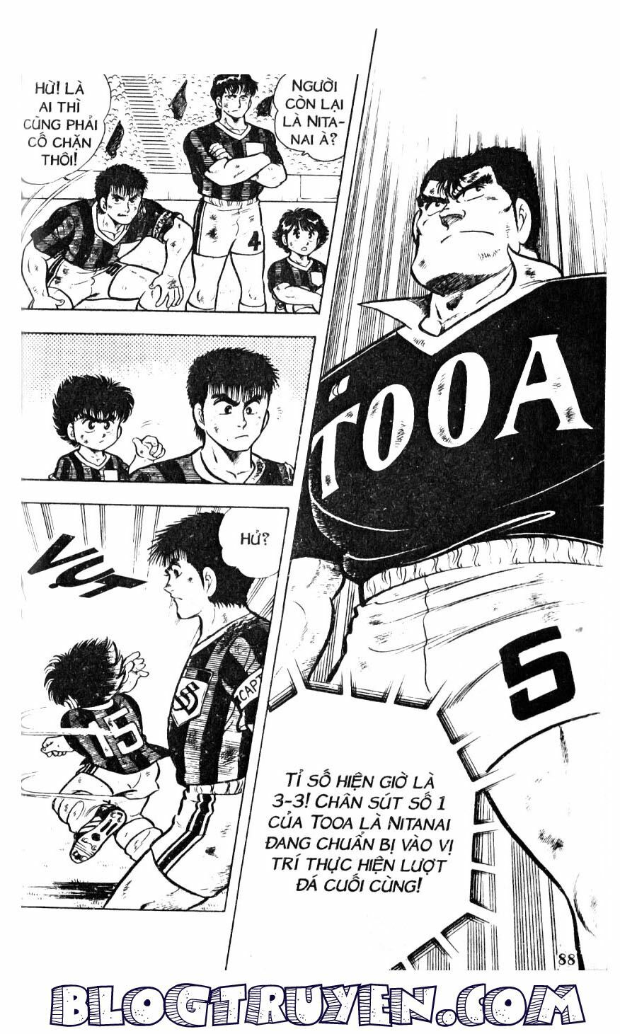 Kattobi Itto - Đường Dẫn Đến Khung Thành Bộ 1: Chapter 21