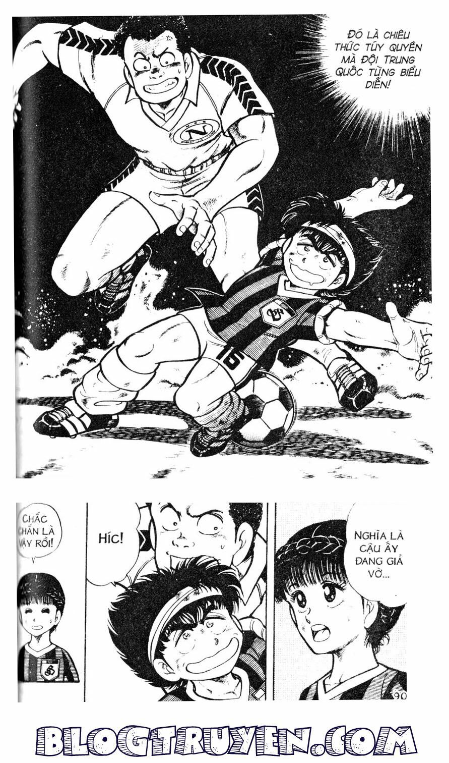 Kattobi Itto - Đường Dẫn Đến Khung Thành Bộ 1: Chapter 24